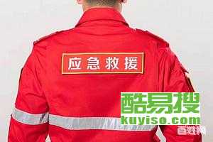 東城區廠家直銷車間工作服，專業定制配送全國