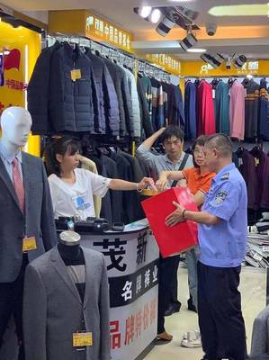 愛心暖冬，時尚同行——沙溪鎮2020年12.8慈善籌款活動在龍瑞國際服裝城圓滿舉行