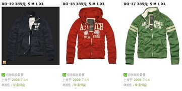 浪漫滿屋 解鎖時尚新篇章，精品服飾火爆熱銷中